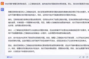 贝尔戈米：阿莱格里不愿变阵，因他担心三前锋战术会打破攻守平衡